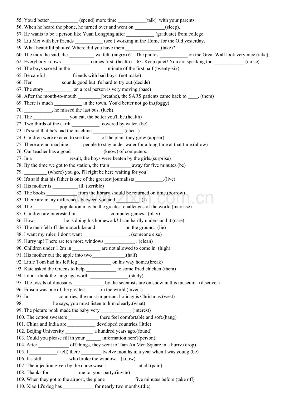中考英语专项训练.doc_第2页