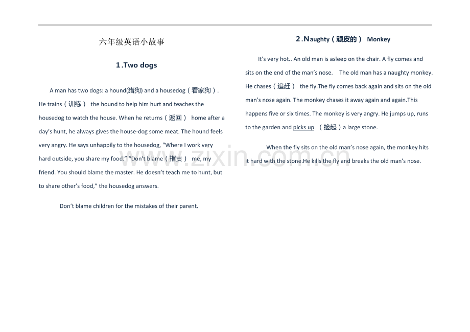 六年级英语小故事（）.doc_第1页