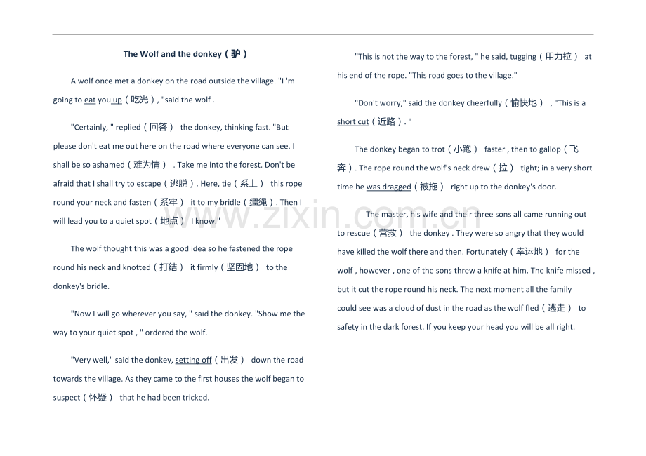 六年级英语小故事（）.doc_第2页