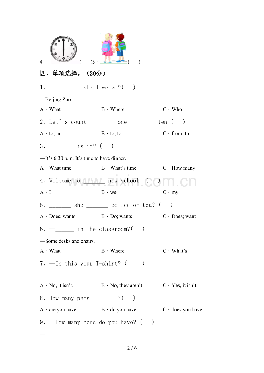 北师大版四年级英语上册期中测试卷(带答案).doc_第2页