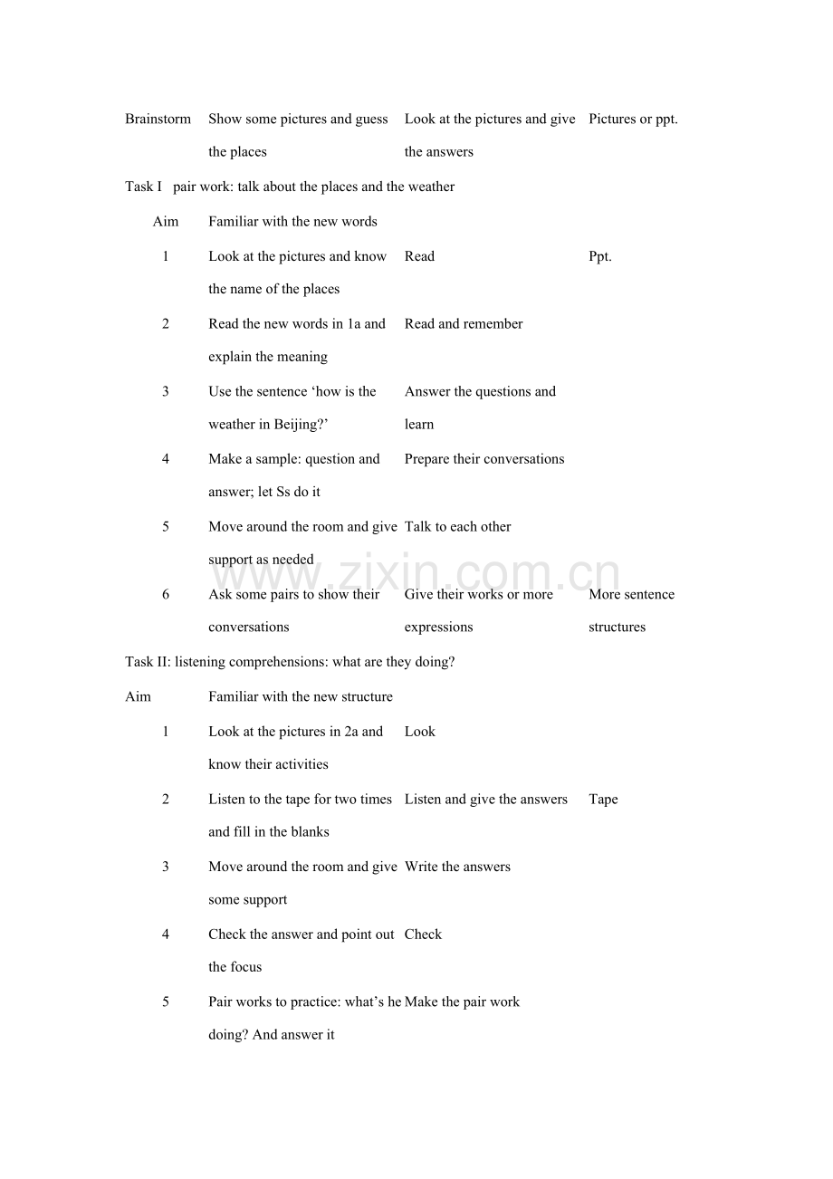 教案设计参考.doc_第2页