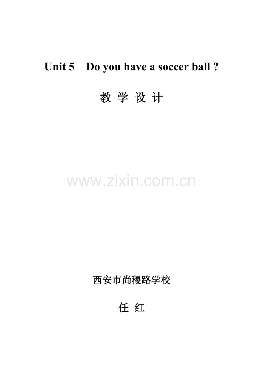 初中英语任红作业.doc_第1页