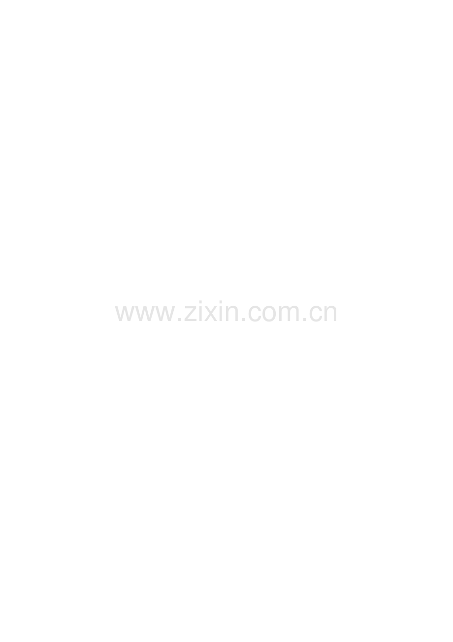 大班幼师教学反思：围绕主题、大胆教学.doc_第2页