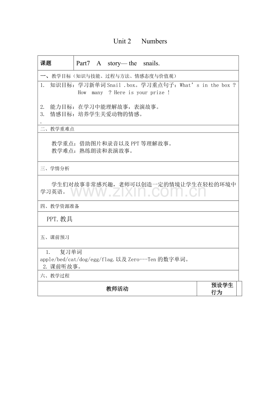 公开课教案Astory----snails..doc_第1页