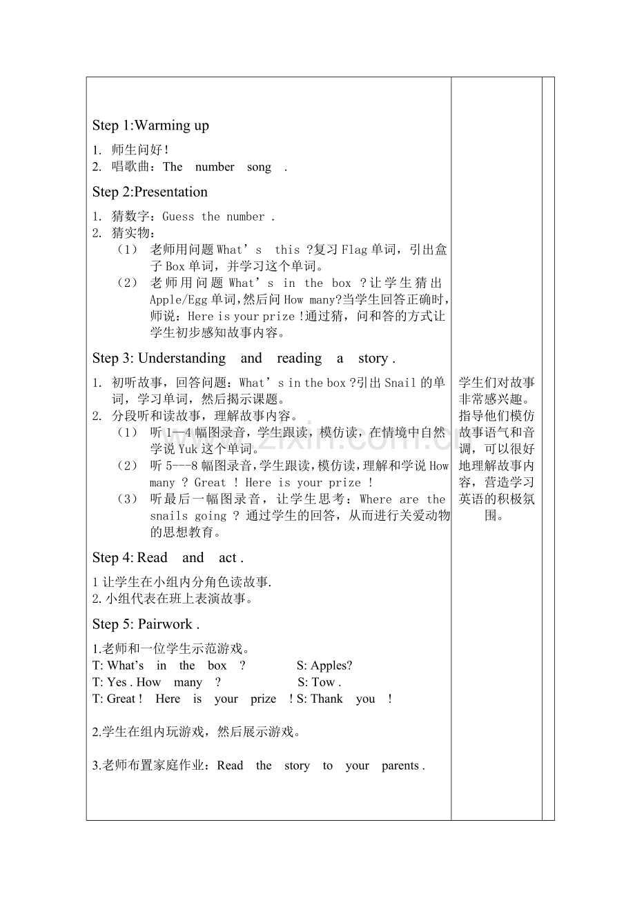 公开课教案Astory----snails..doc_第2页