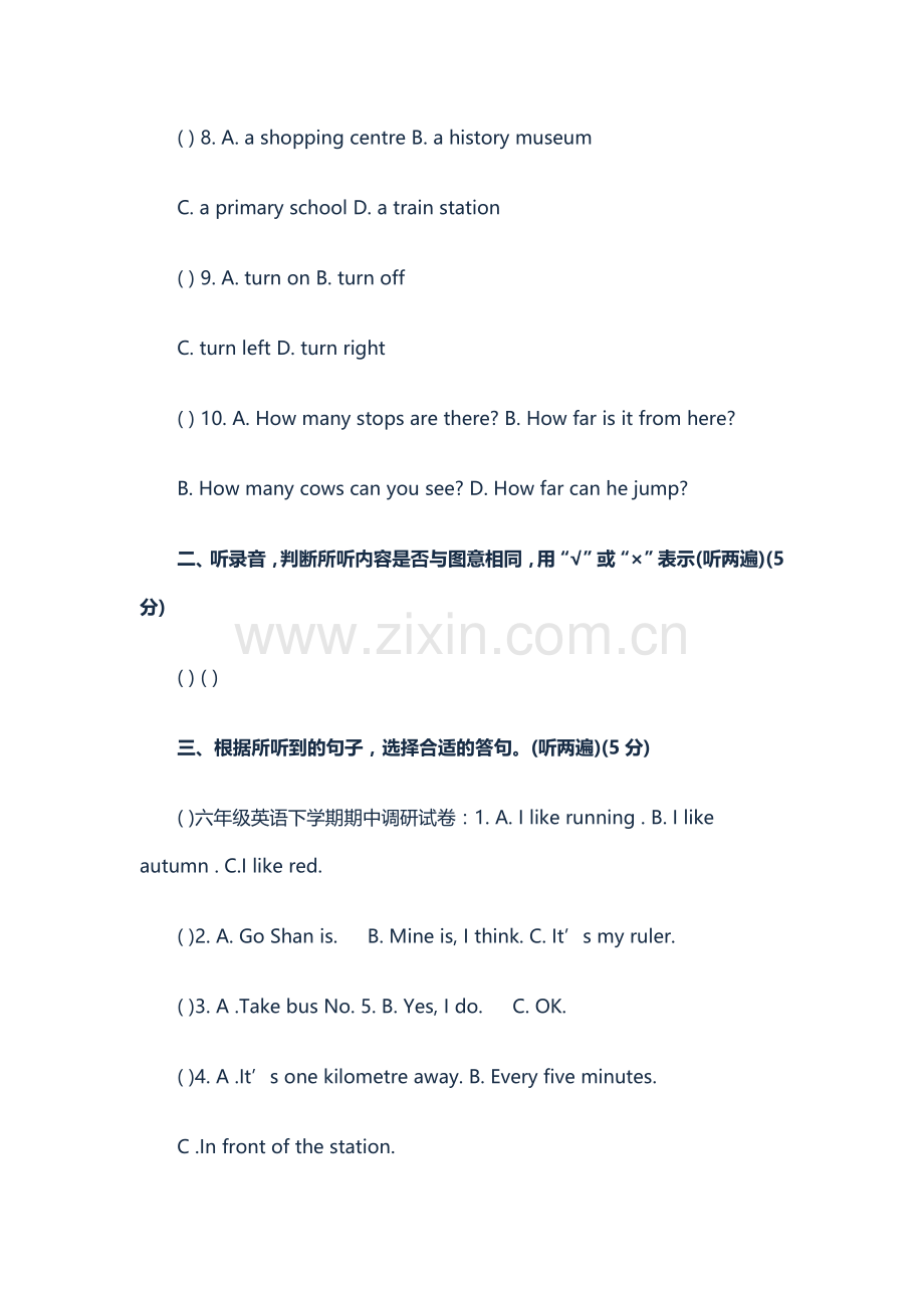 小学六年级英语上册期末试卷试题.doc_第2页