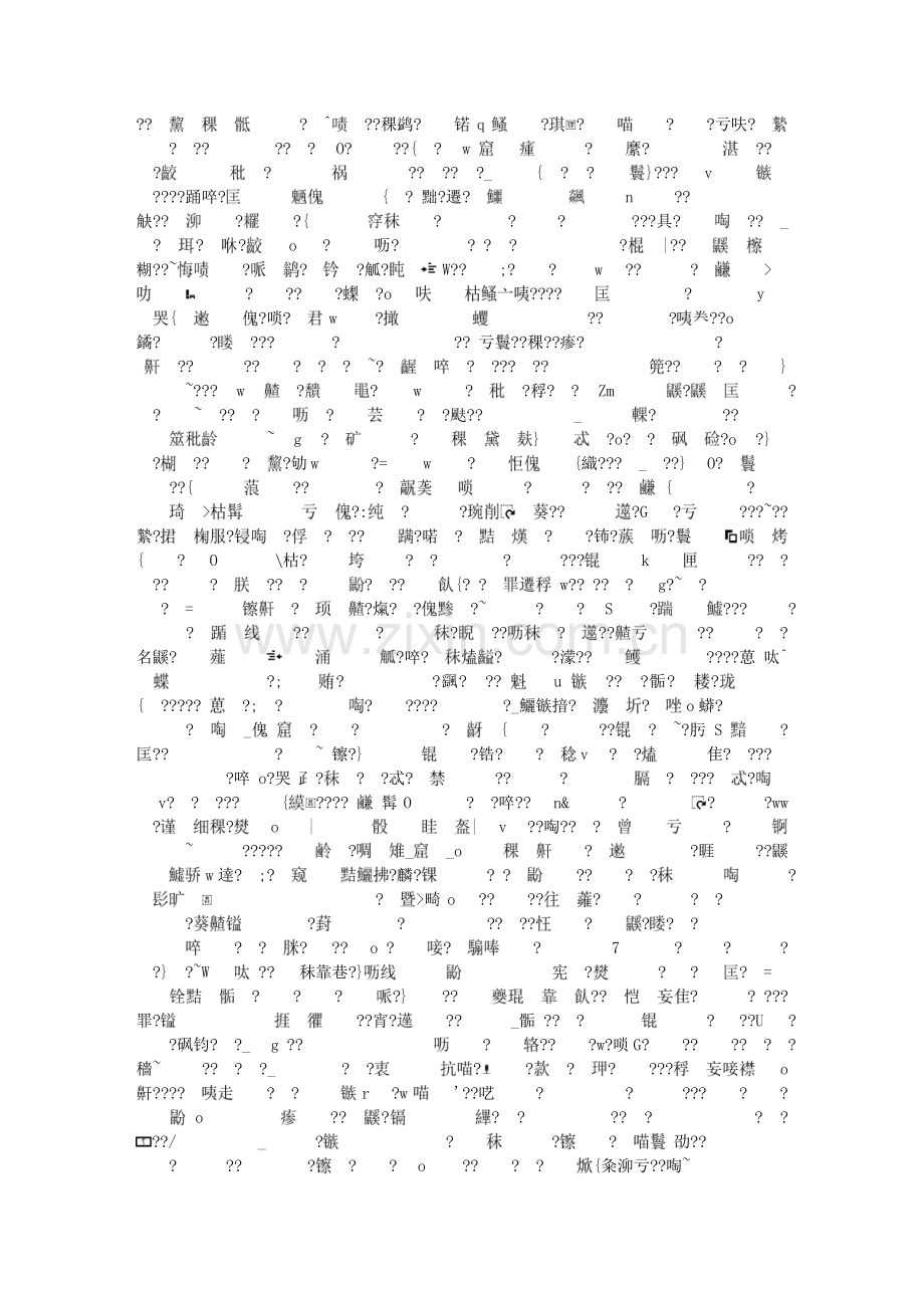 《大还是小》教案.doc_第1页