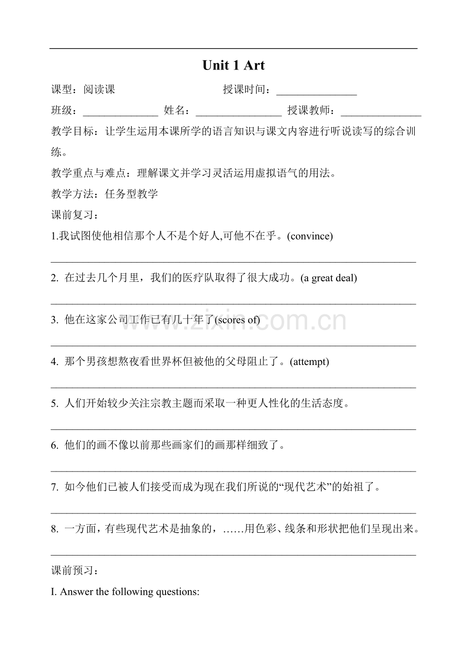 UsingLanguage学案.doc_第1页