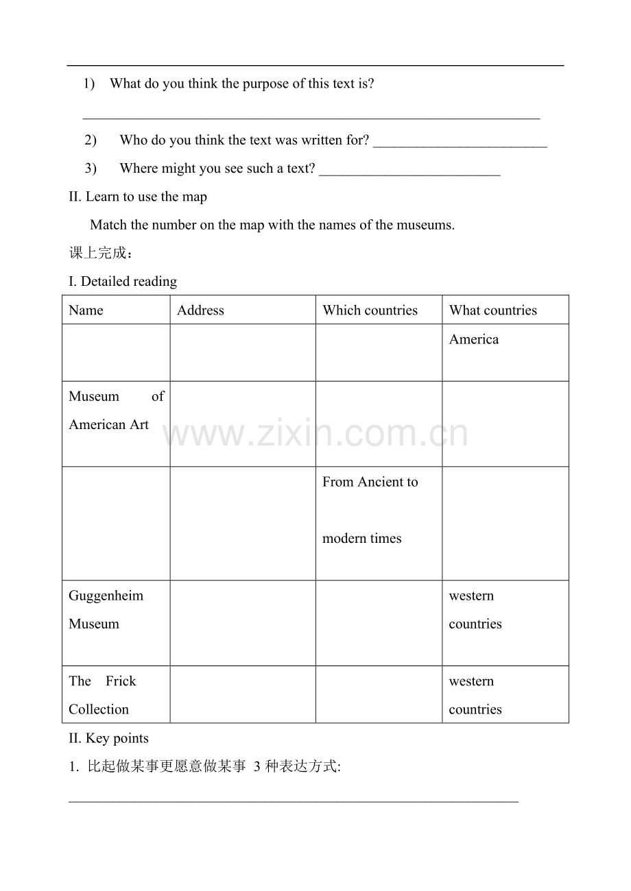 UsingLanguage学案.doc_第2页
