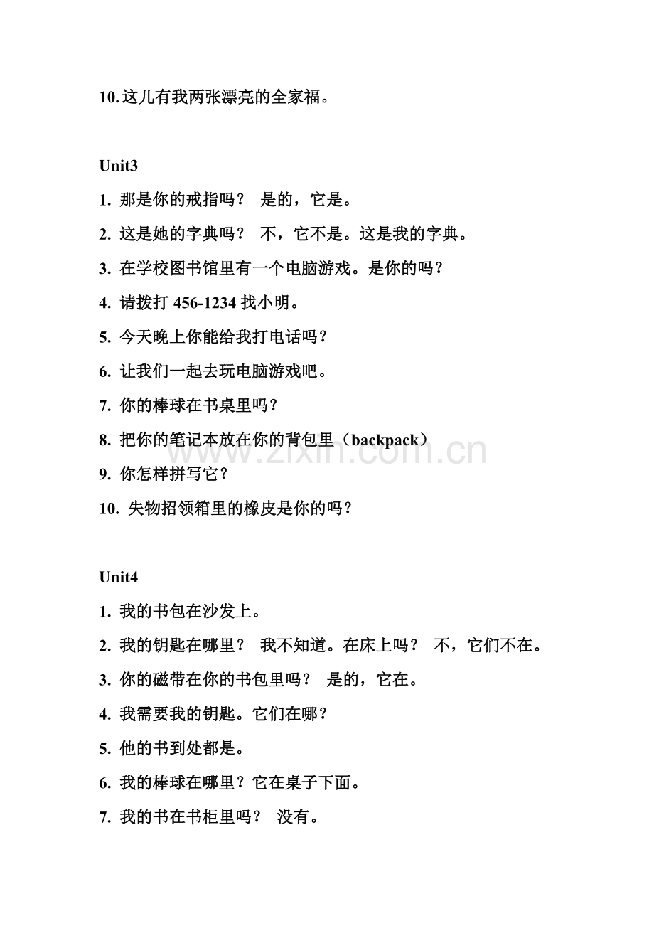 新目标七年级上册翻译.doc_第2页