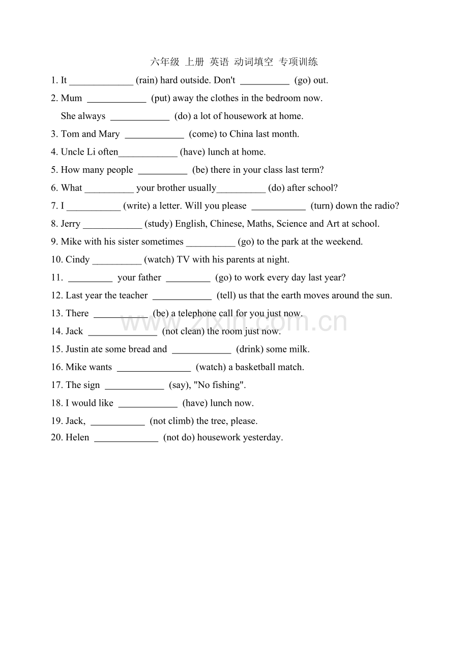 六年级上册英语动词填空专项训练.doc_第1页