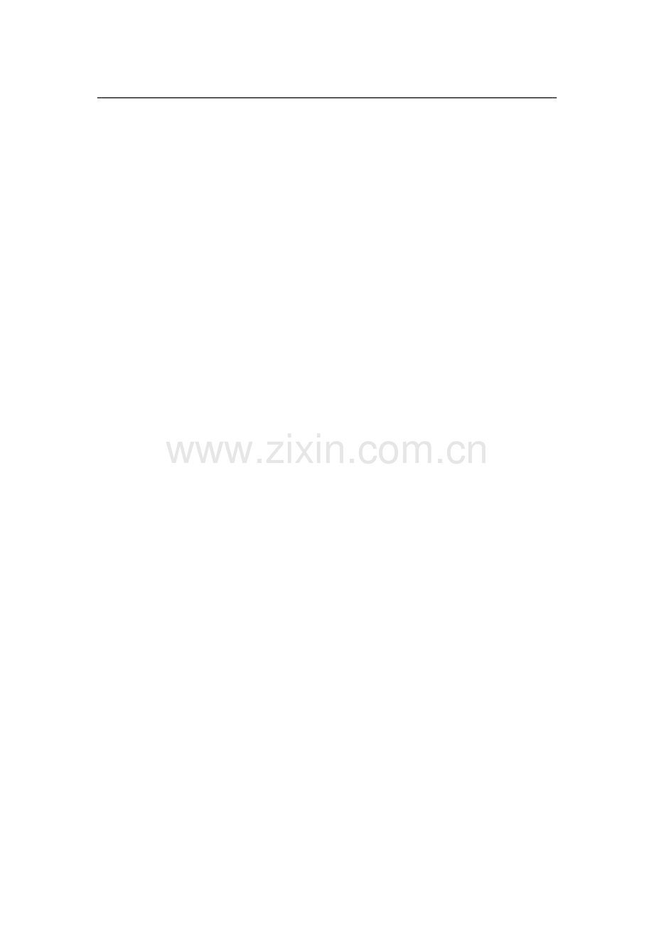 玩教具介绍词.doc_第2页