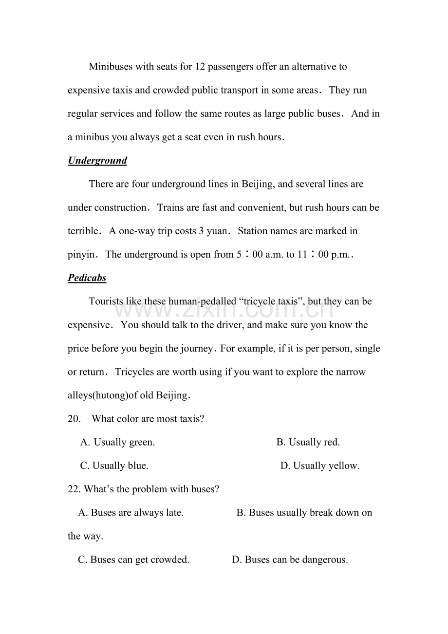 课本资源改编为阅读理解题.doc_第2页