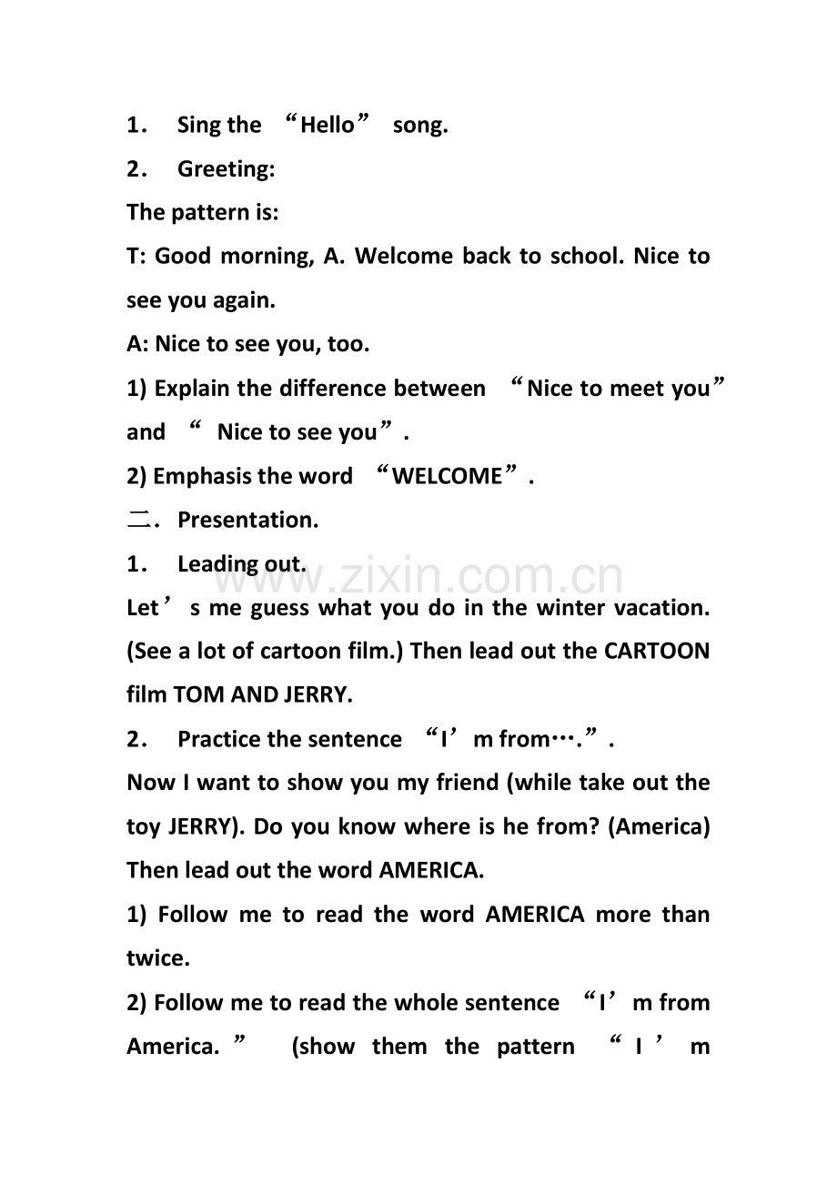 三年级下册英语电子备课稿.doc_第2页