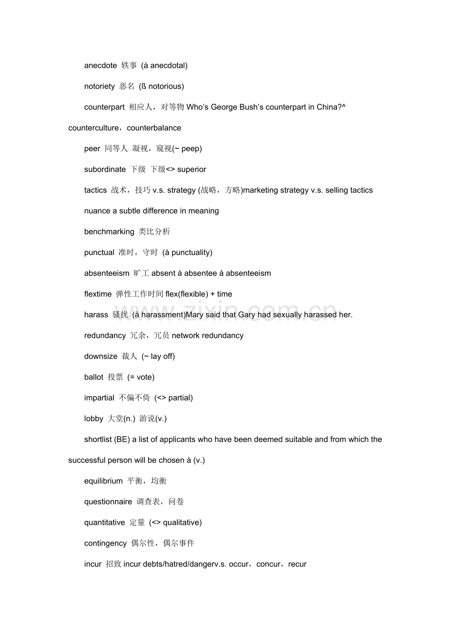 2021年雅思阅读分类词汇.doc_第2页