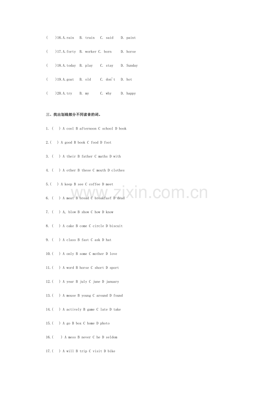 小升初英语单词辨音题系统训练.doc_第2页