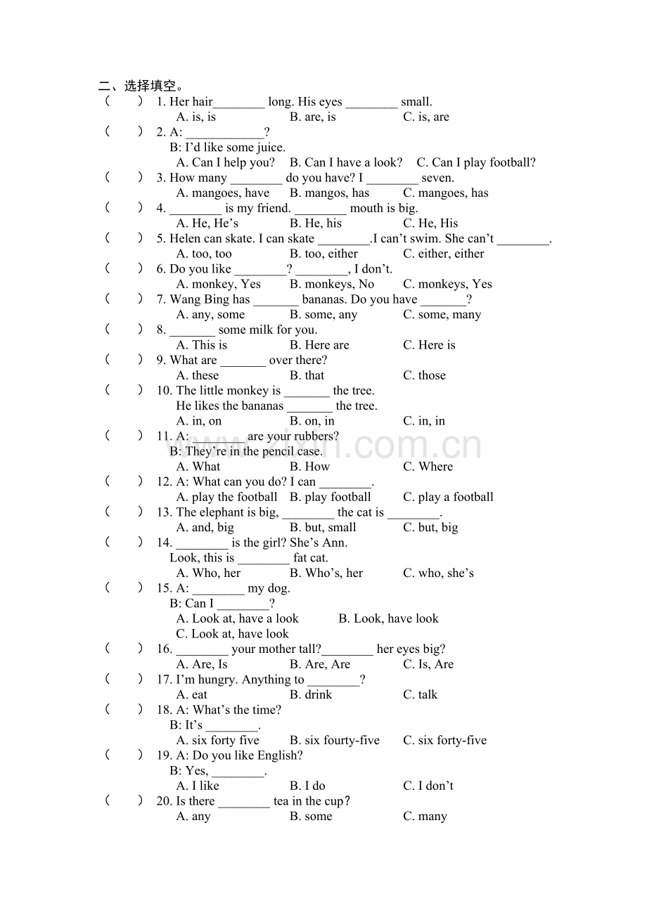 专项练习五：情景匹配-选择.doc_第2页