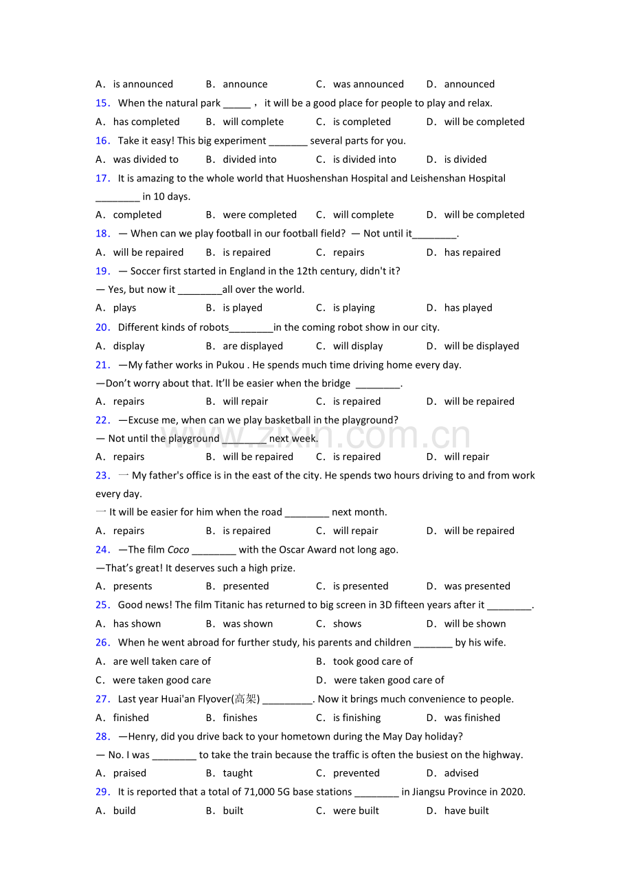 初中英语被动语态练习题含答案.doc_第2页