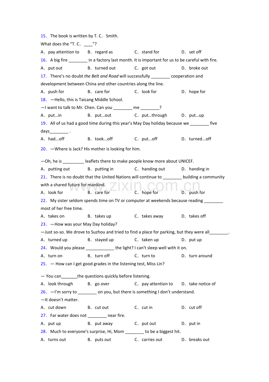 初中常见英语动词短语辨析-含解析.doc_第2页