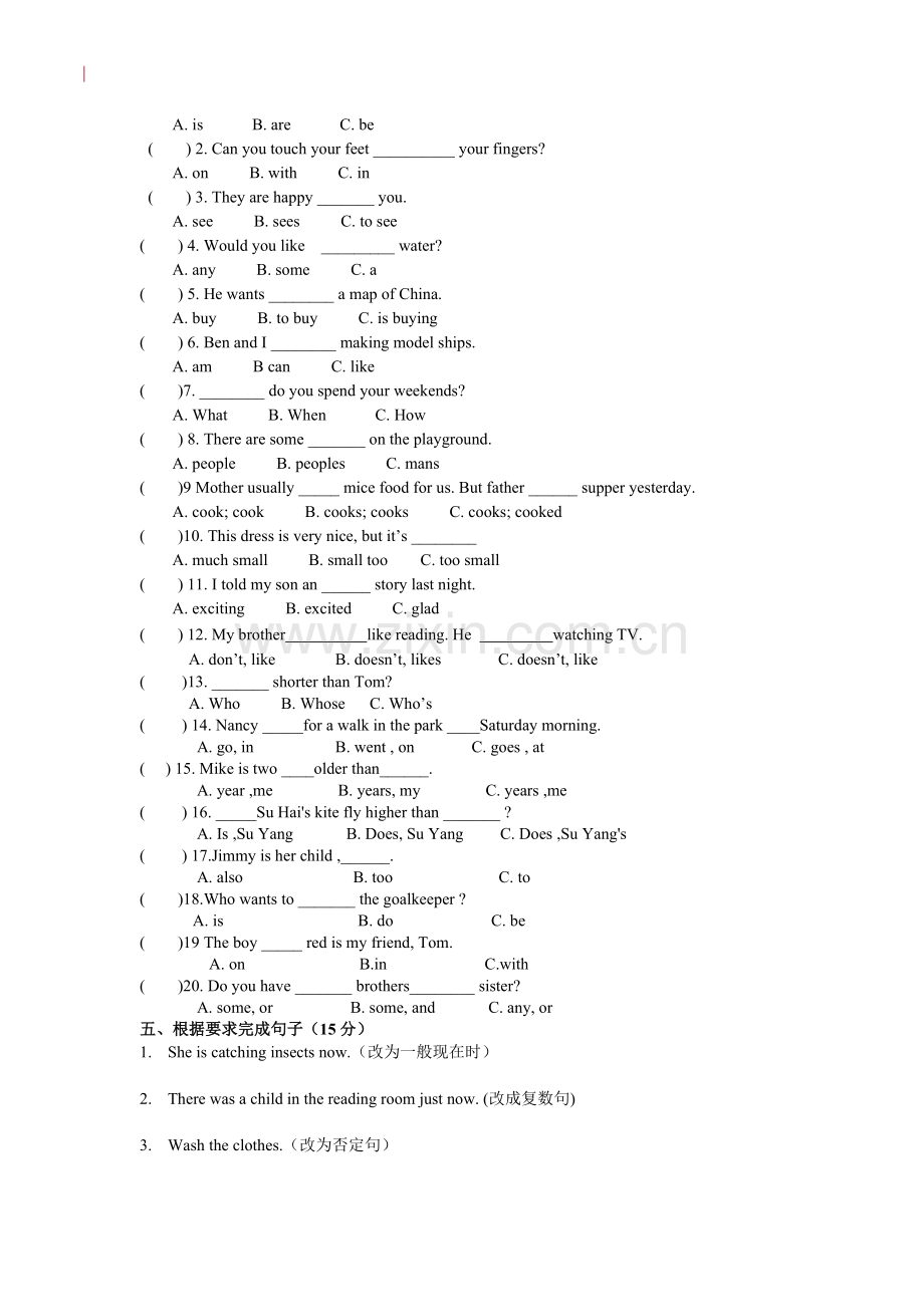 英语检测卷.doc_第2页