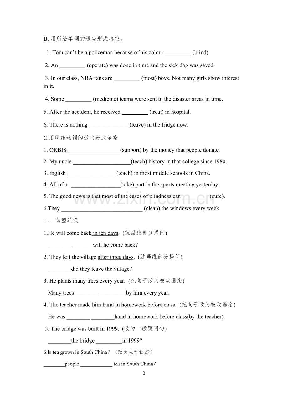 初二英语周末预复习单.doc_第2页