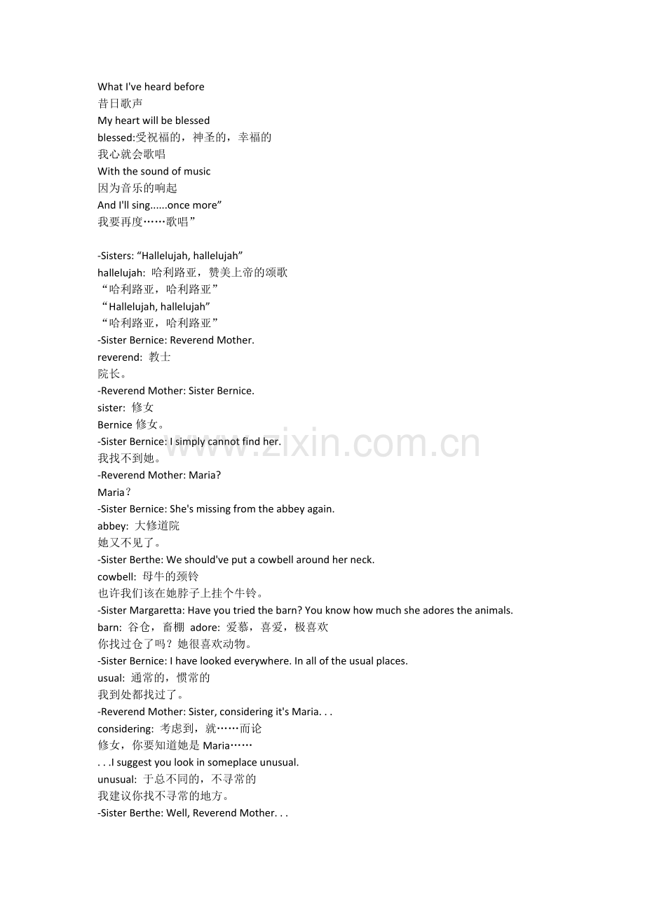 电影中英文对白台词字幕《音乐之声》.doc_第2页