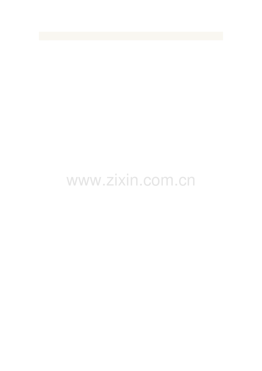 瑜伽教练示范3分钟车内瑜伽告别酸痛路怒.doc_第2页