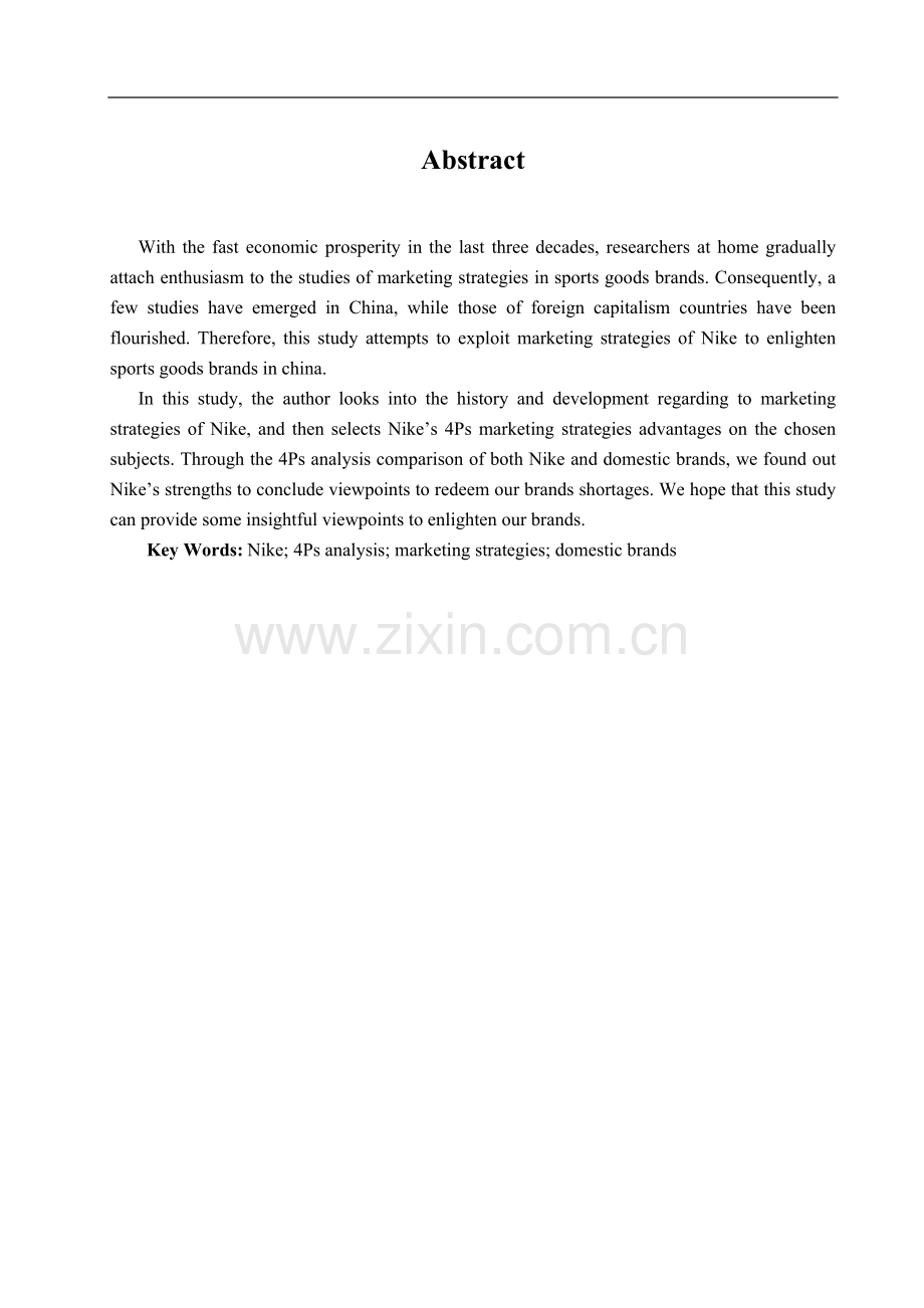 本科毕业设计-耐克公司4ps营销策略对我国体育用品产业的启示.doc_第1页