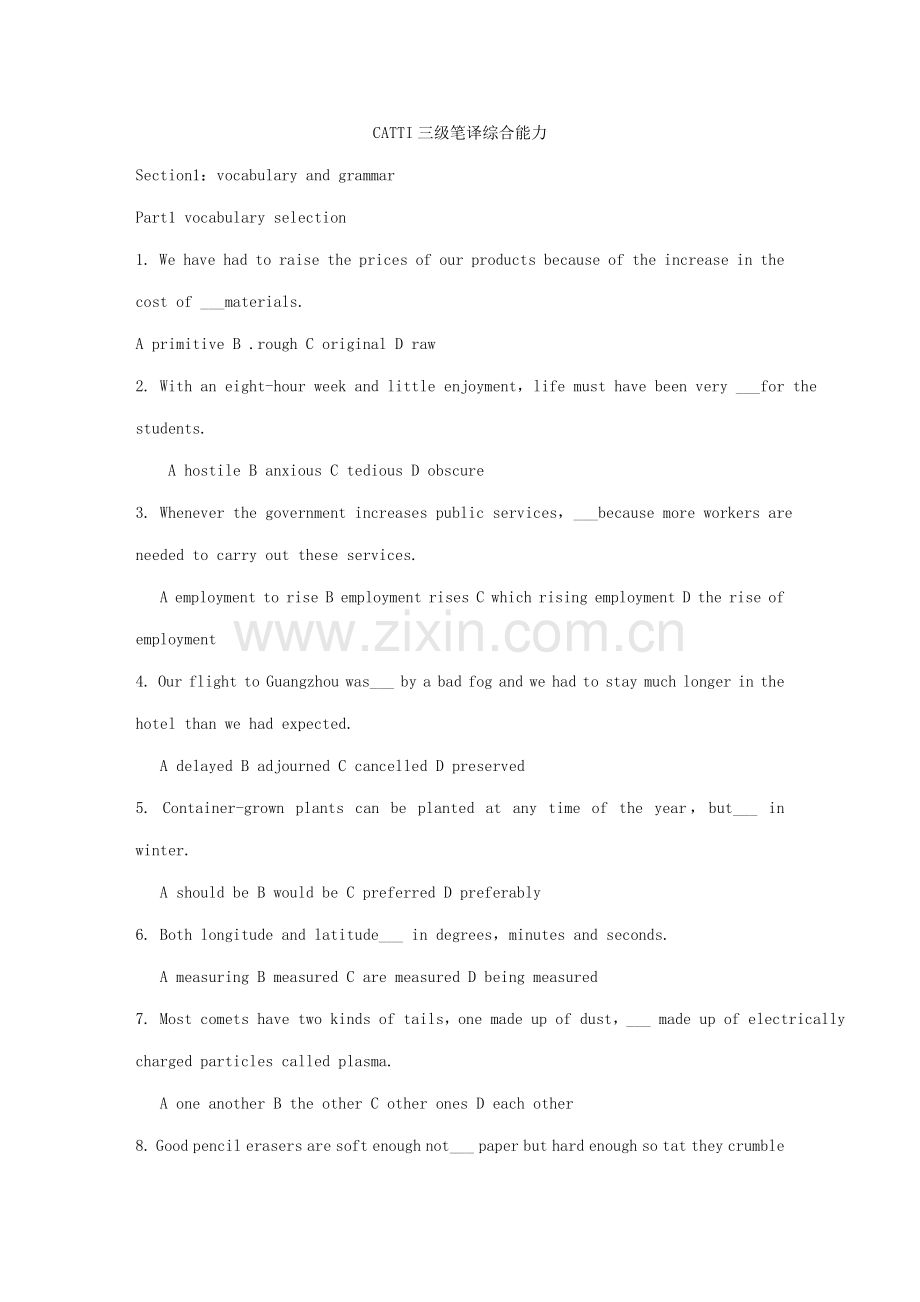 2021年CATTI三级笔译综合能力附答案.doc_第1页