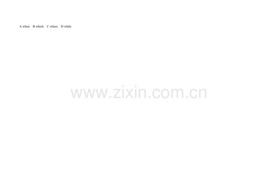 语法专题二定语从句.doc_第2页