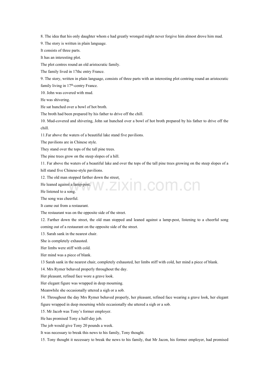 用并列或从属连词连接句子.doc_第2页
