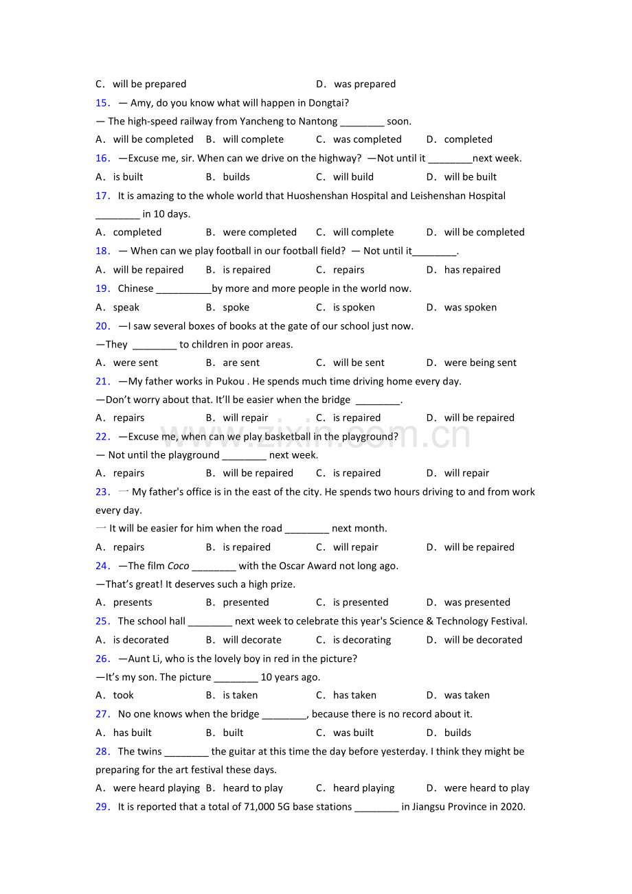 初三中考英语被动语态易错题集锦含答案.doc_第2页