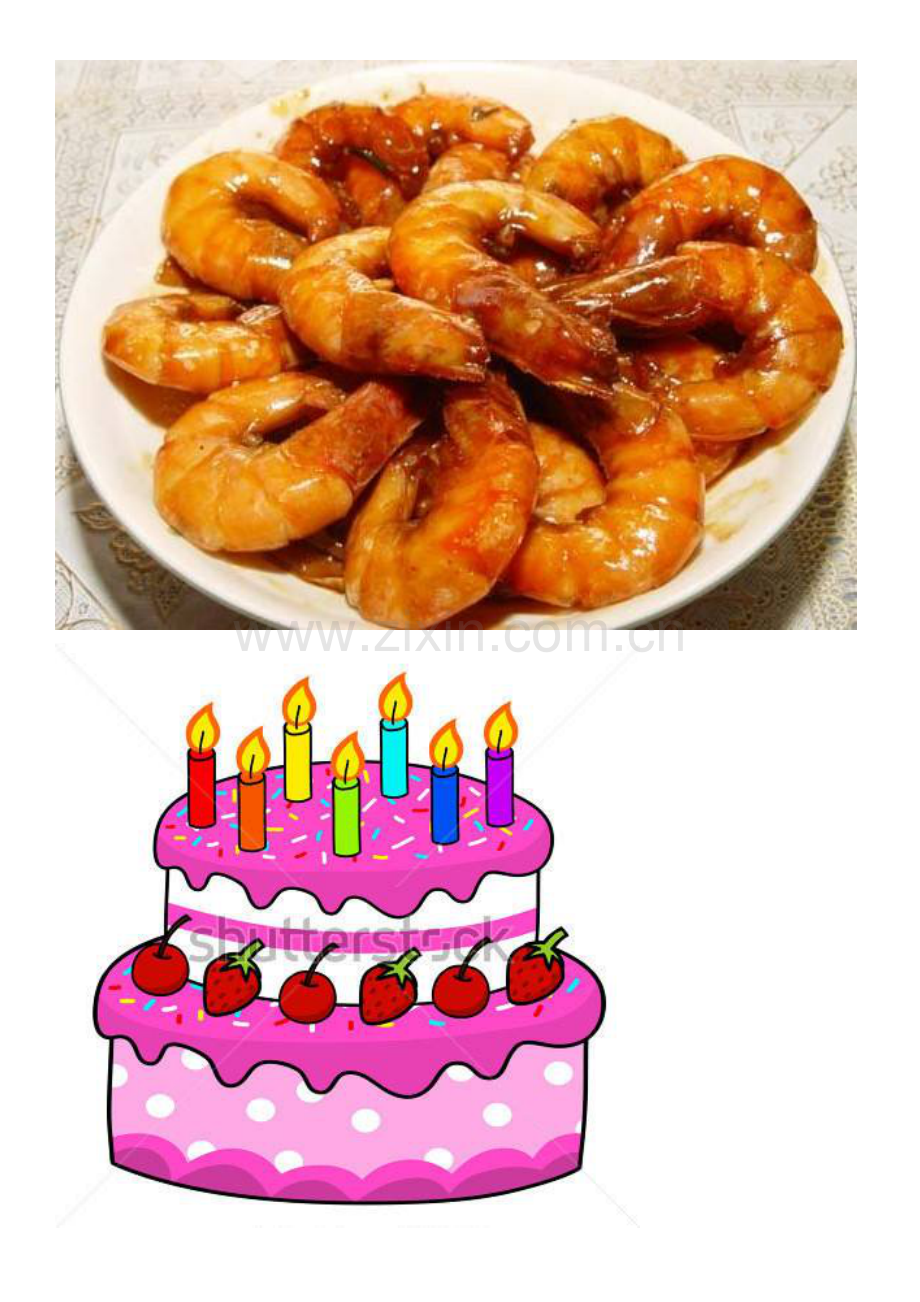 妈妈过生日.doc_第2页