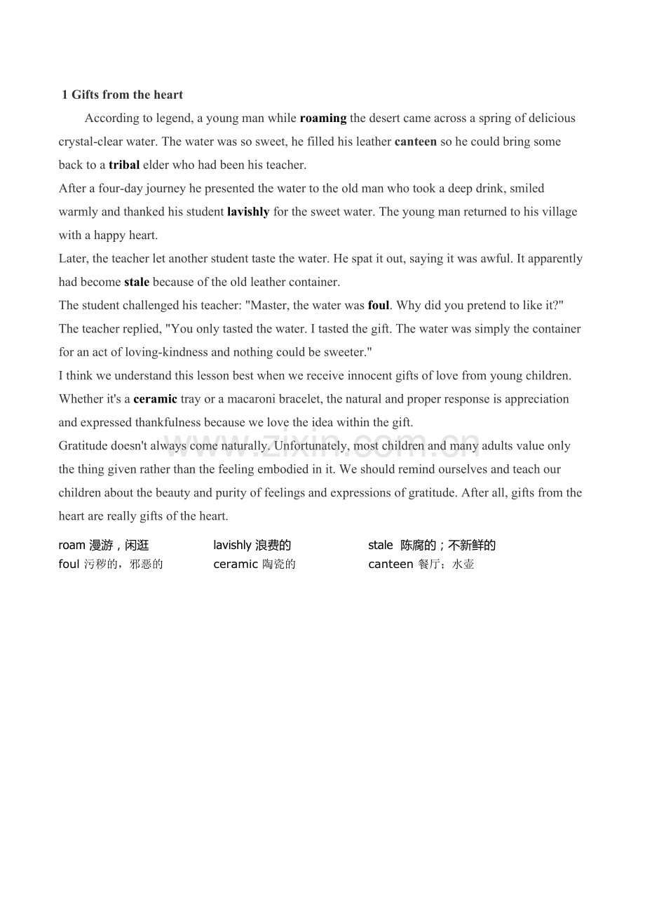 Giftsfromtheheart.doc_第1页