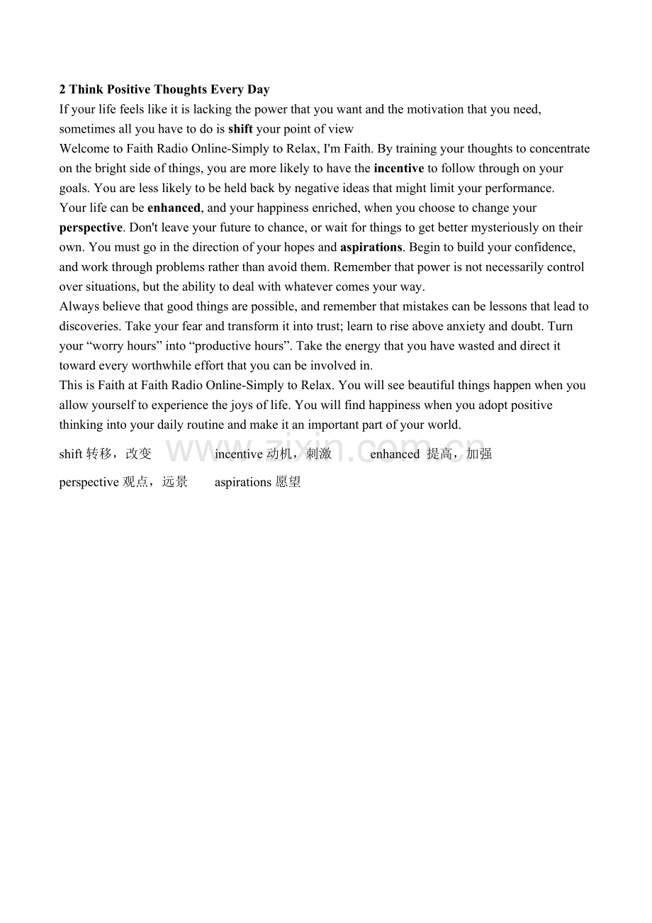 Giftsfromtheheart.doc_第2页