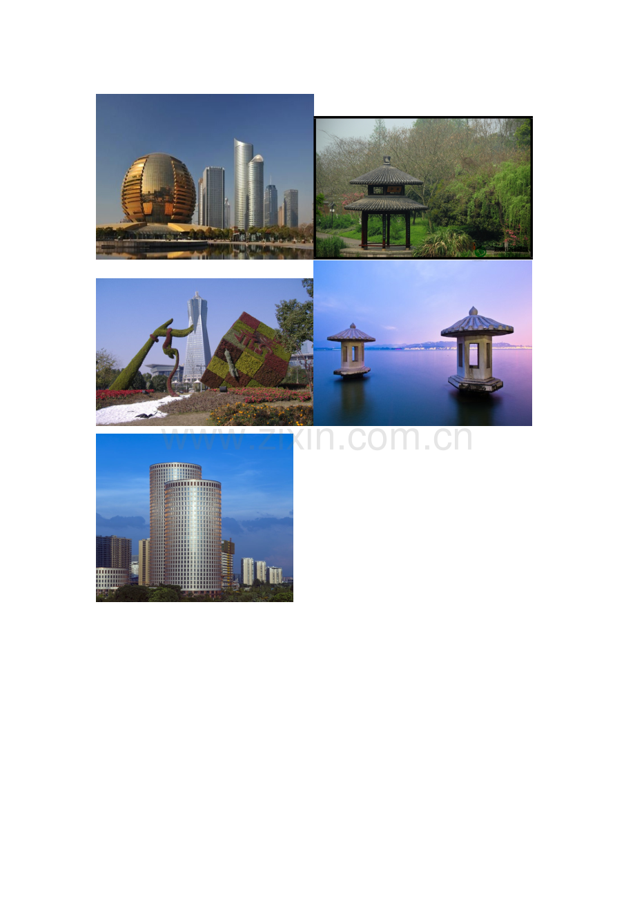 情景导入素材.doc_第1页