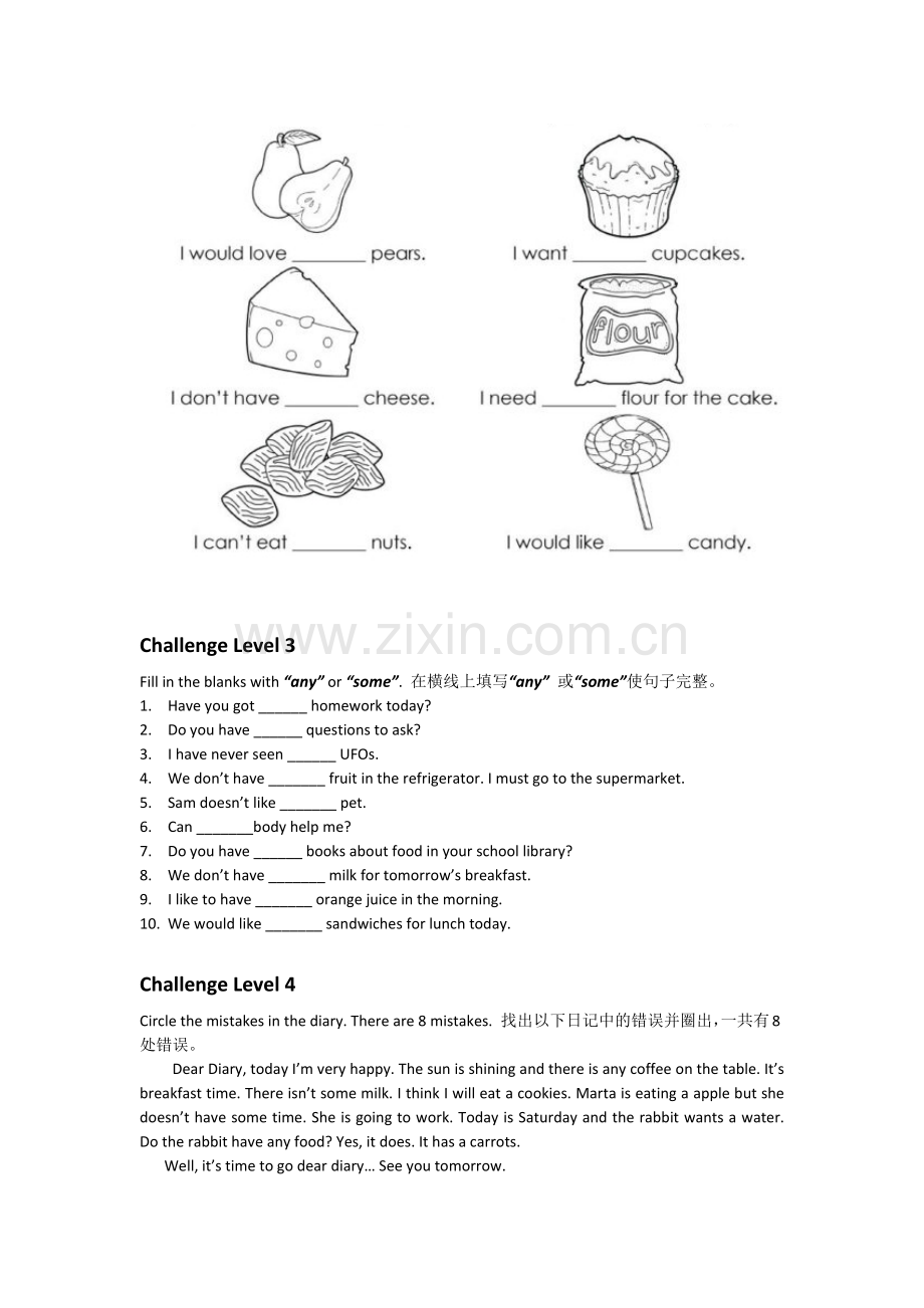 some、any小练习(小学).doc_第2页