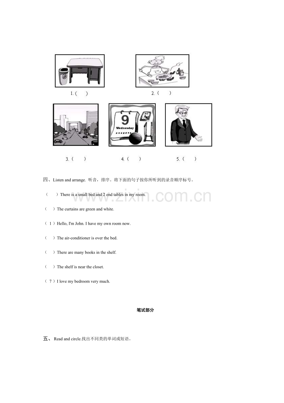 五年级上册期末练习.doc_第2页