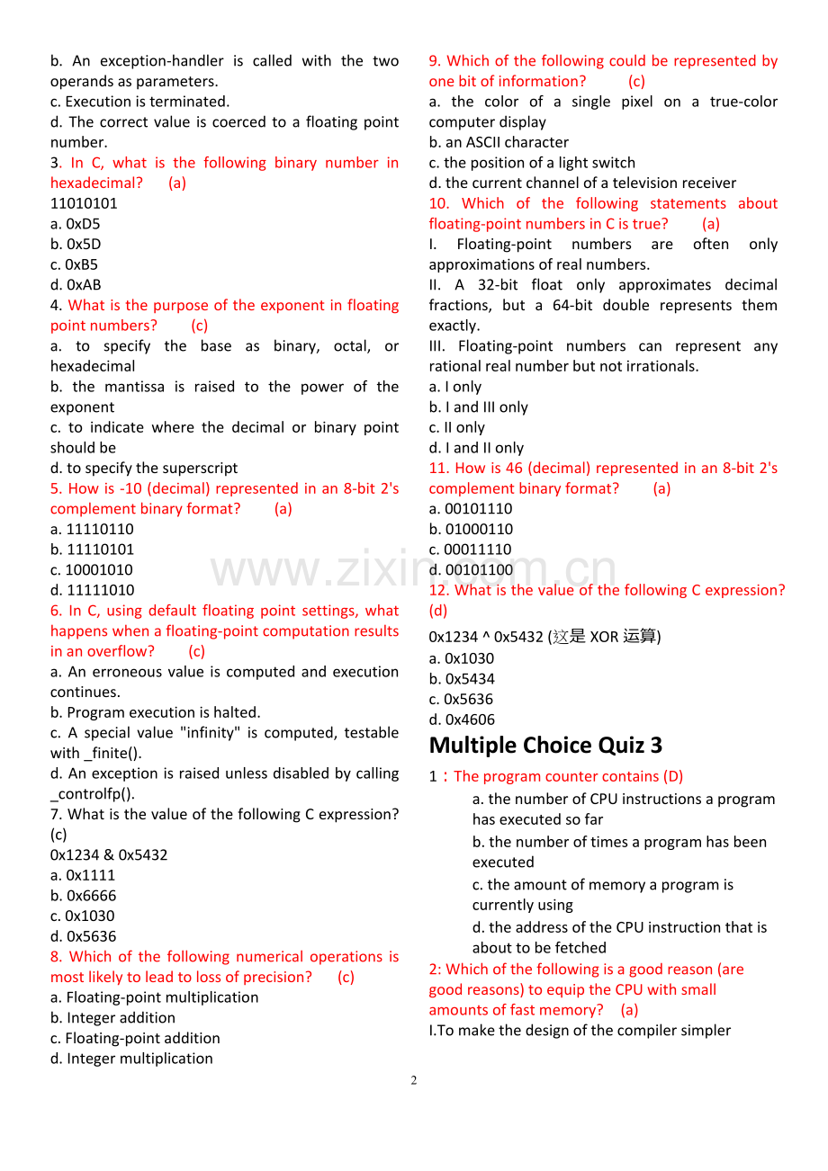 系统级编程选择题.doc_第2页