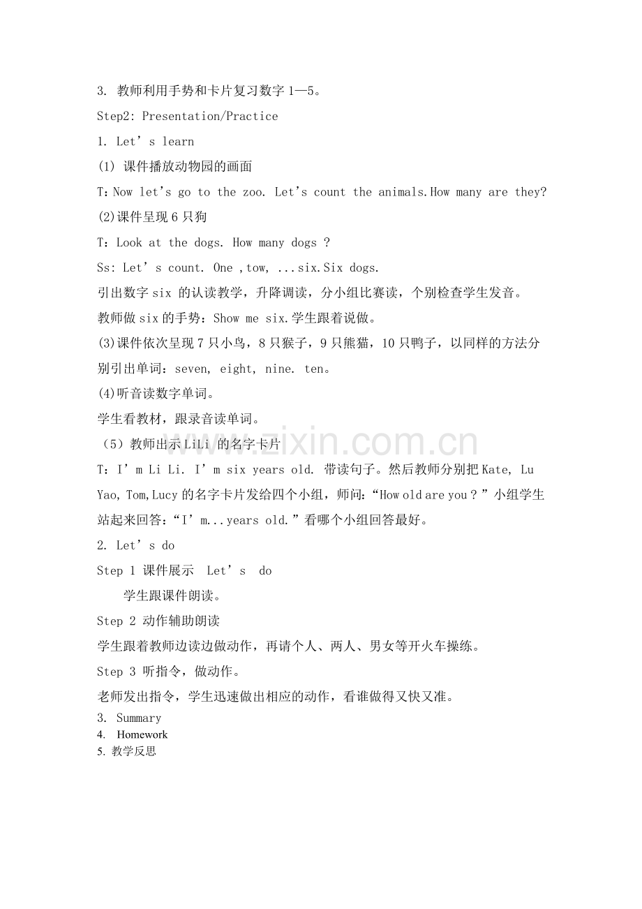 Happybirthday!教学设计.docx_第2页