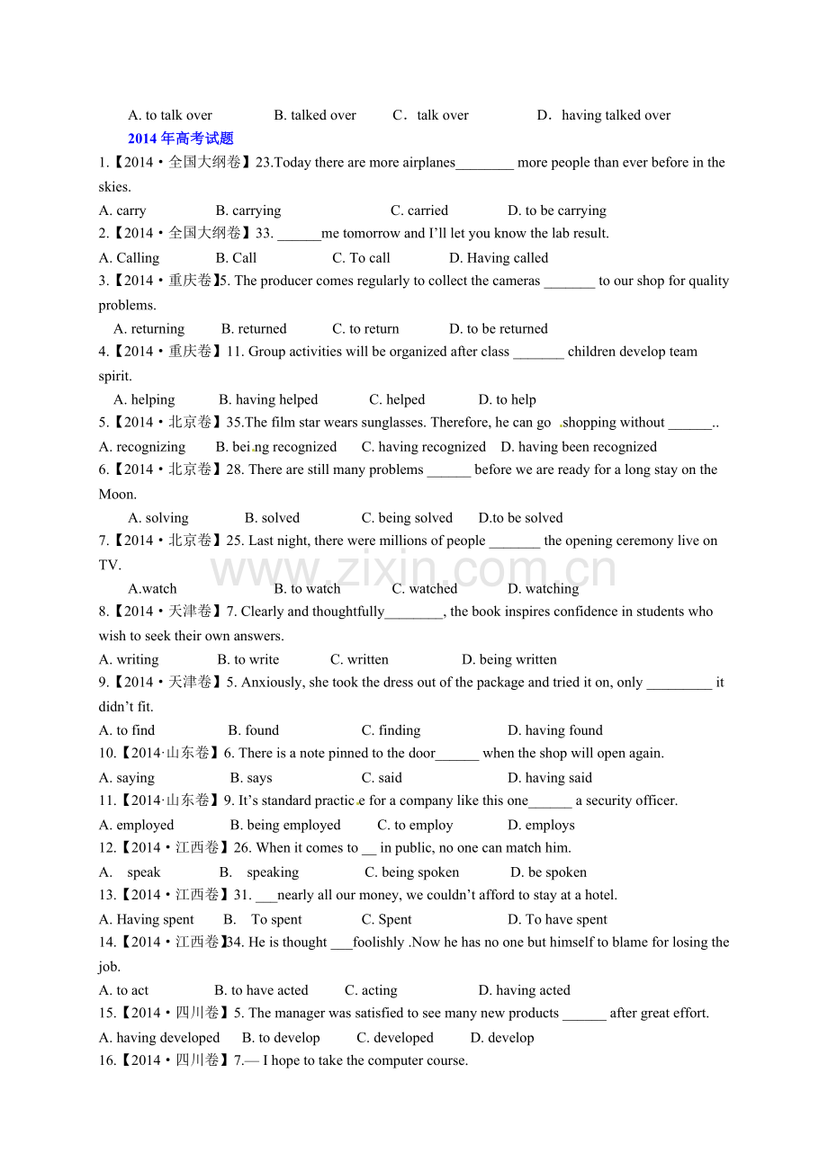 非谓语练习.docx_第2页