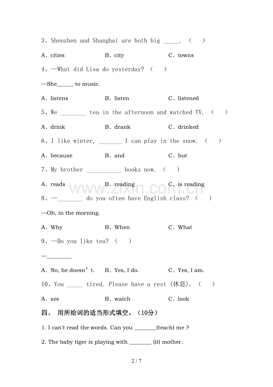 译林版五年级英语上册期中考试题及答案【完整】.doc_第2页