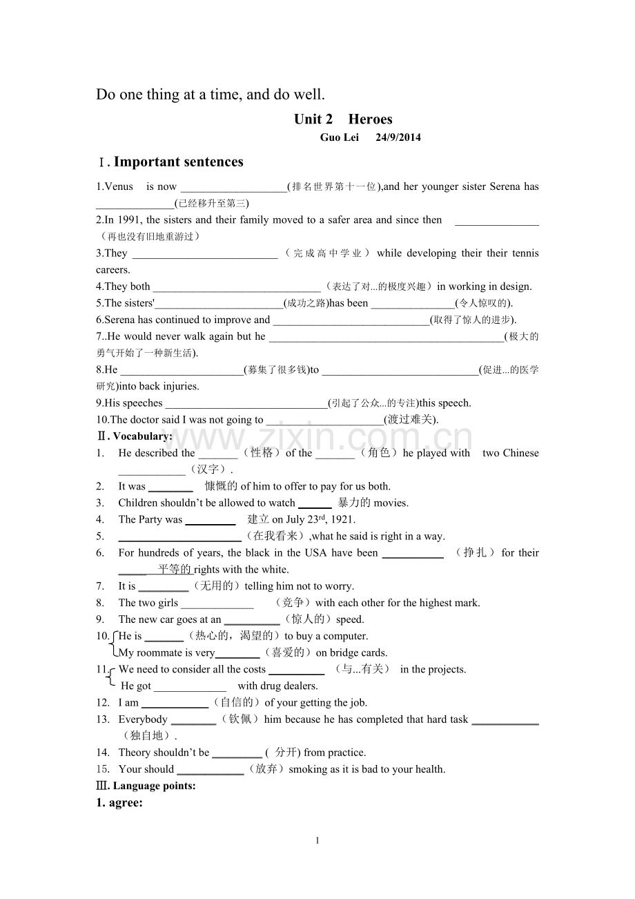 Do one thing at a time一次做一件事.doc_第1页