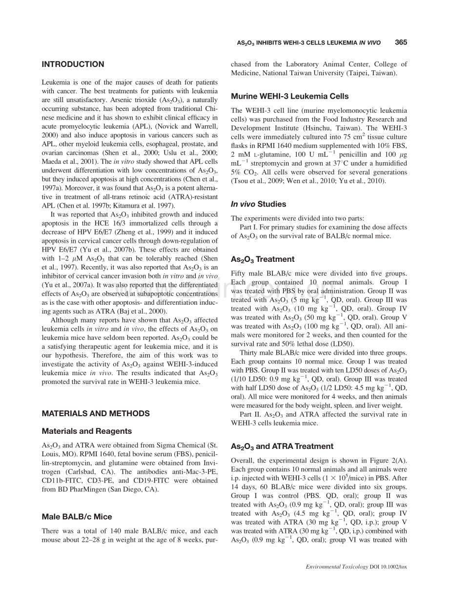 小鼠腹水瘤.pdf_第2页