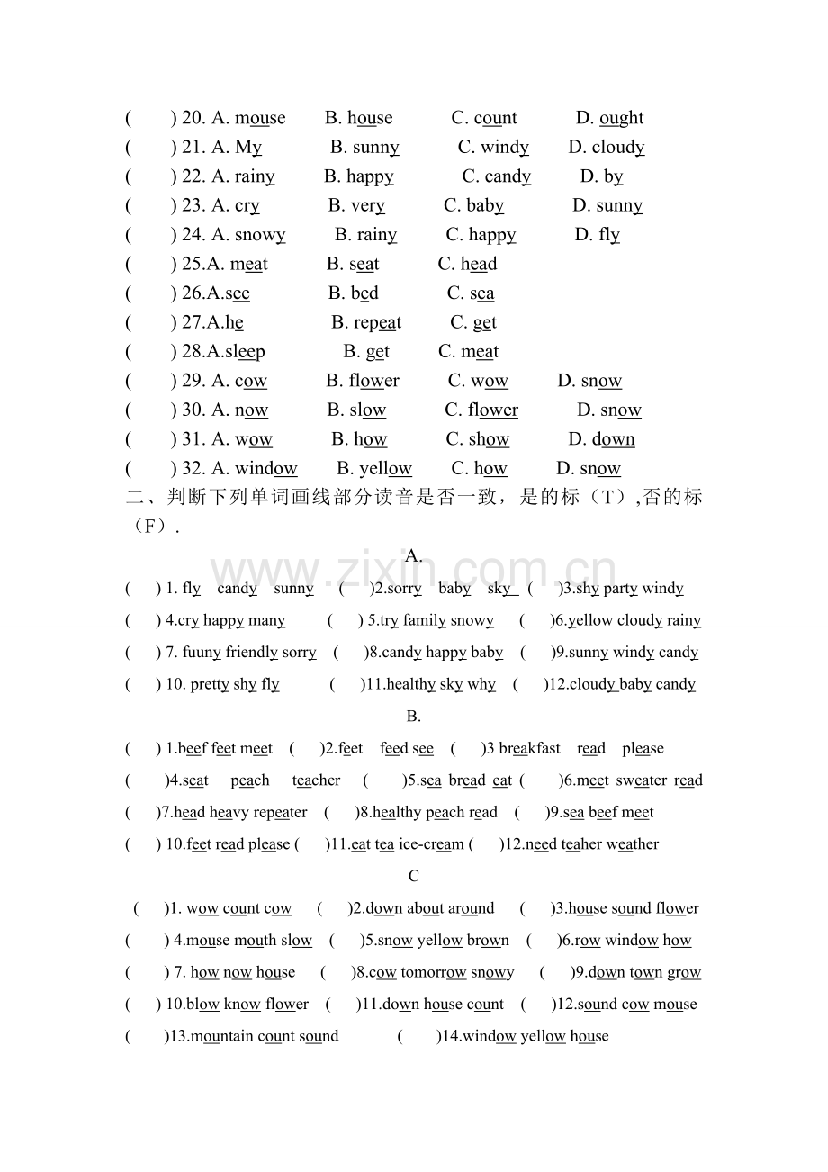 新版PEP小学五年级英语上册语音复习题.doc_第2页