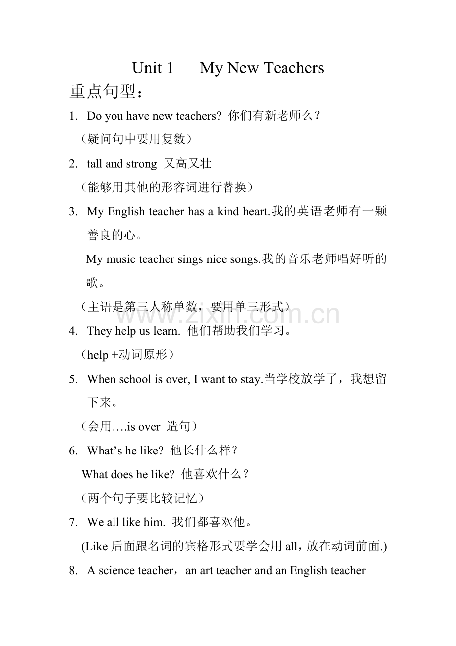 小学五年级英语.doc_第1页