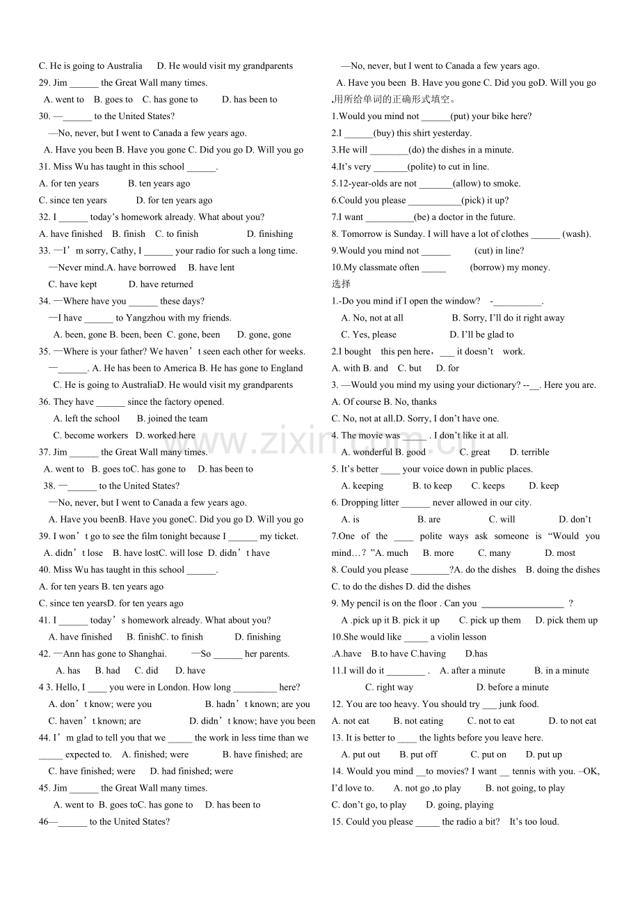现在完成时态和一般过去时态练习.doc_第2页