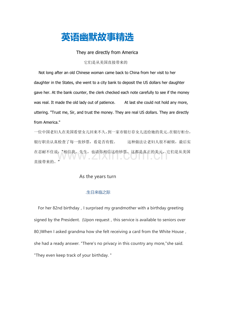 英语幽默故事.docx_第1页