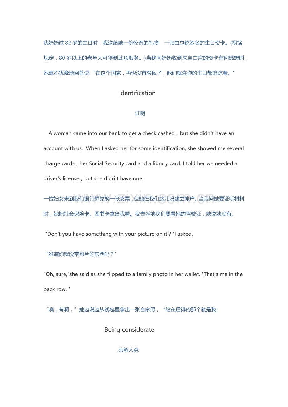 英语幽默故事.docx_第2页