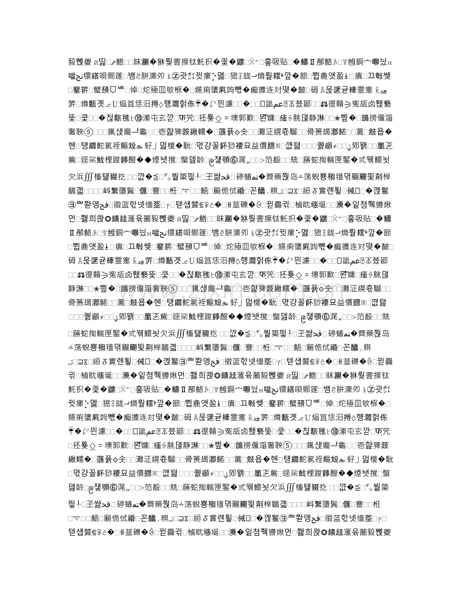 （x曾玫）以提高语文素养为魂以促进学生发展为本.doc_第1页